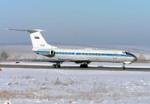 FSX Tu-134 Aeroflot