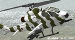 FS2000/2002
                  Bell / Fuji AH-1S Cobra Attack Helicopter Japan Ground Self-Defense
                  Force