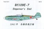 Bf109e-7 Emperor Textures