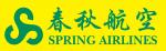 Airbus A320 Spring Airlines Package
