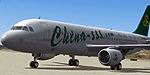 FS2004
                  Airbus A320-211 CFM Spring Airlines 