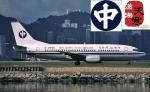 FSX/FS2004 Feelthere/Wilco Boeing 737-300 China National Aviation Corporation Textures